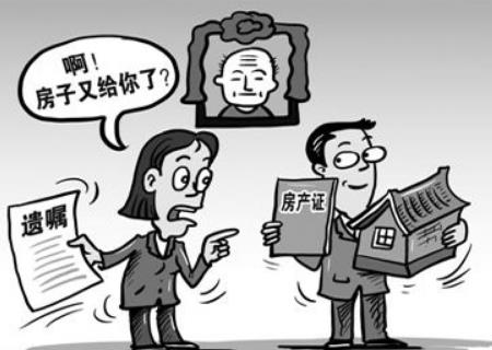 继承纠纷怎么处理?处理方式也那些？