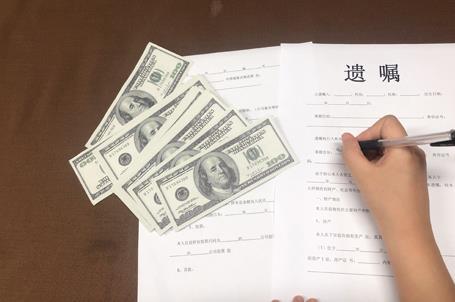 继承权公证需要什么材料?怎么办理流程?