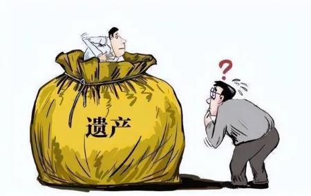 子女可以放弃继承父亲的财产?财产债务需要偿还吗?