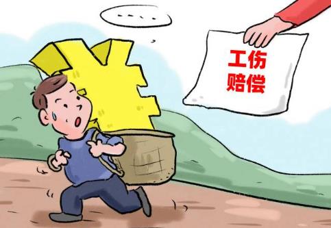 工伤赔偿标准2024最新标准表