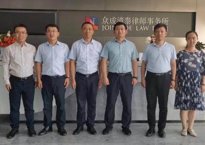 山东众成清泰(济南)律师事务所