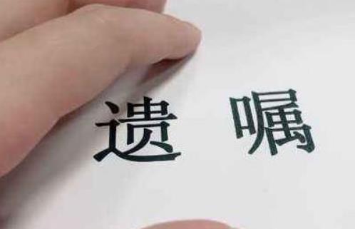 律师见证遗嘱的法律规定2024