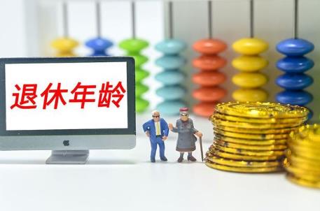 退休年龄发生工伤企业如何赔偿?