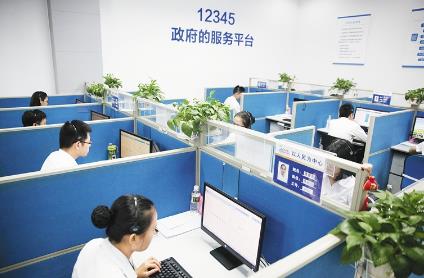 贵州省12345政务服务便民热线管理办法最新