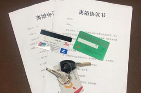 离婚协议怎么写才具有法律效力?