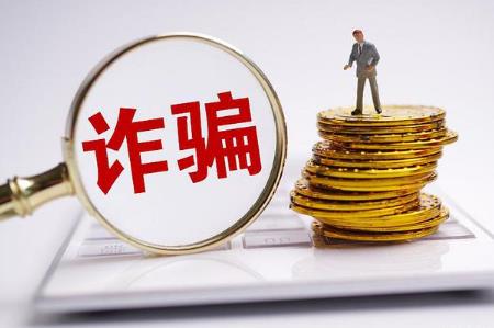 诈骗罪请律师怎么收费的?