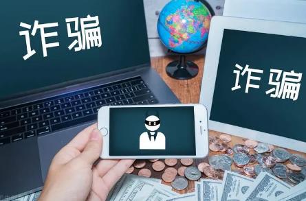 诈骗罪量刑标准金额最新标准2024