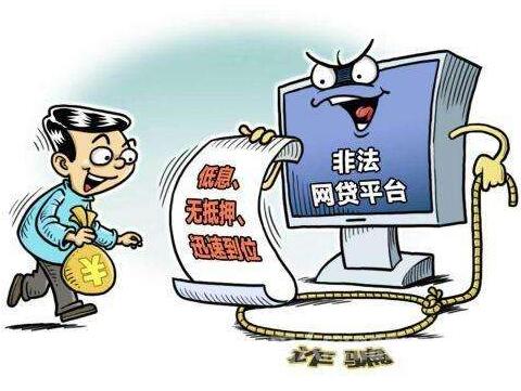 2024年诈骗罪刑法条文及司法解释全文