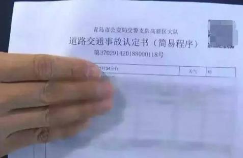 交通事故交警判定责任要多长时间?