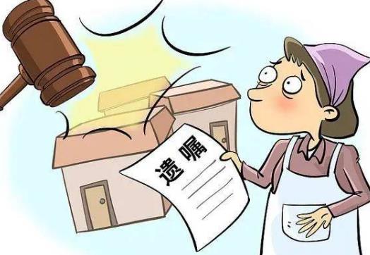遗产继承法最新规定2024