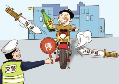 危险驾驶罪怎么判刑最轻?一般判多久?