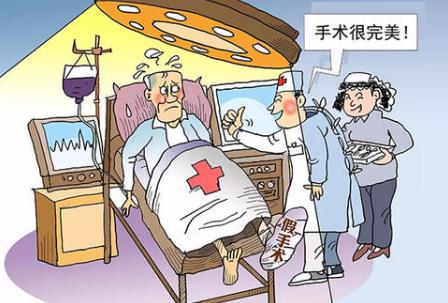 医疗事故致死赔偿项目及标准2024