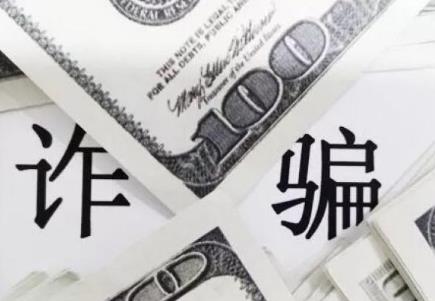 合同诈骗起诉费多少钱?