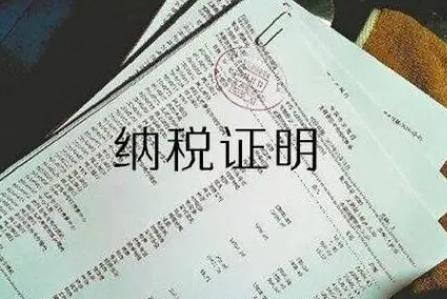 动迁补偿款需要纳税吗?