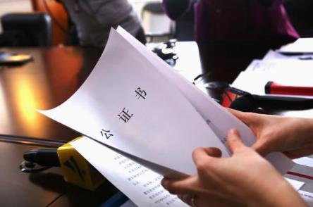 2024年遗产公证需要哪些人到场?
