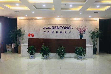 广州知识产权律师事务所排名一览