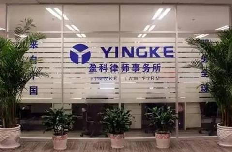 新疆十大律师事务所最新排名