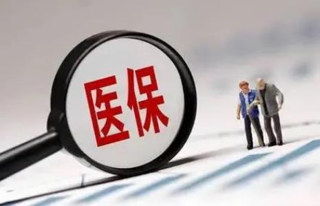 蚌埠市各医保局地址及咨询电话