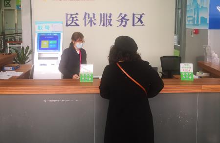 本溪市各医保中心地址及咨询电话