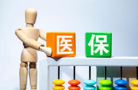 亳州市各医保局地址及咨询电话