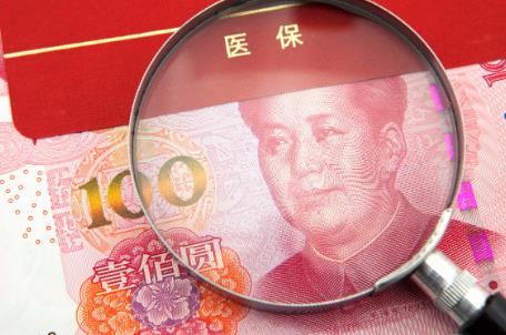 本溪市各医保局地址及咨询电话