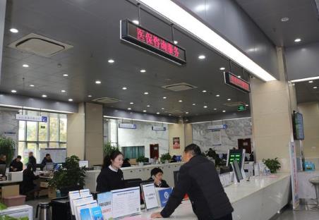 呼和浩特市各医保中心地址及咨询电话一览
