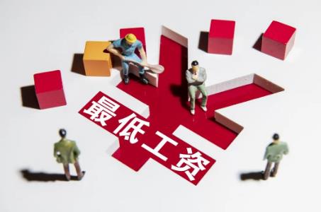 上海最低工资标准2024最新调整