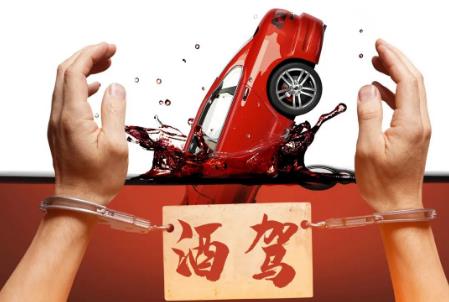 酒驾扣12分暂扣驾照6个月怎么解决