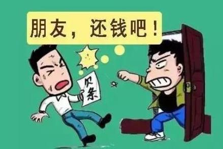 个人欠款不还怎么办?如何强制执行?