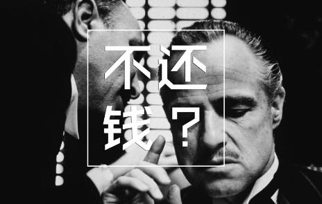 对方借钱不还要坐牢吗?怎么起诉?