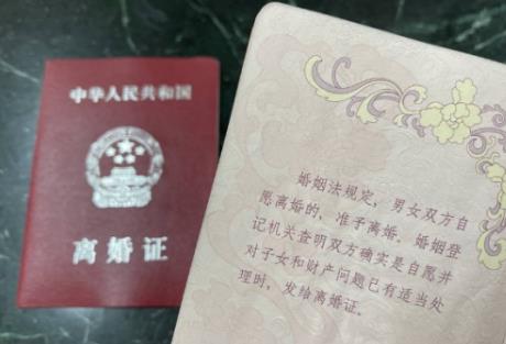 离婚可以在异地办理吗?