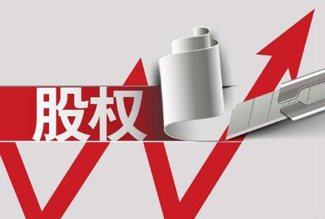 对股权纠纷案件怎么处理?