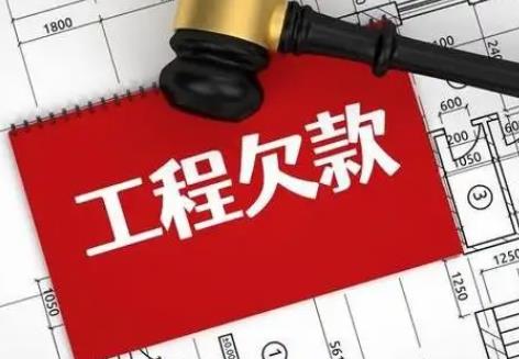工程欠款诉讼时效最新规定2025年