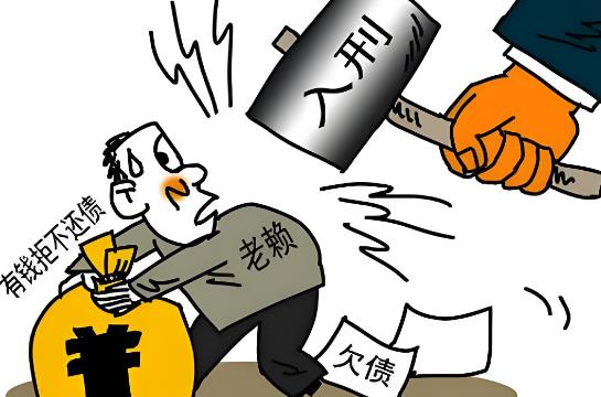 转移财产逃避债务的法律规定2025年