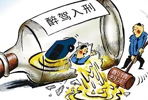 醉驾取保候审意味着什么?还会拘留吗？