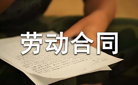 没有签劳动合同可以直接离职吗