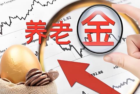 2025年干部被判刑后退休规定最新