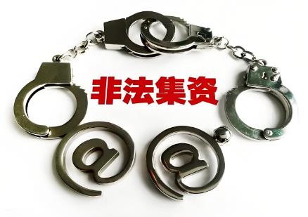 2025年非法盈利罪量刑标准最新