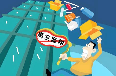 2025年高空抛物最高可以判几年?