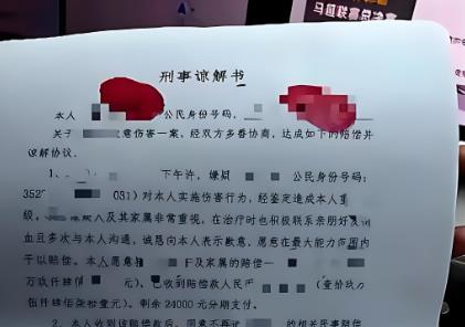 有谅解书可以轻判多久?可以不追究刑事责任吗?
