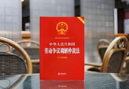 中华人民共和国仲裁法2025修正