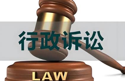 中华人民共和国行政诉讼法2025修正