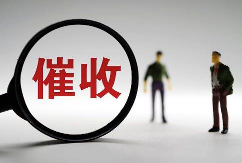 催收非法债务罪量刑标准2025最新