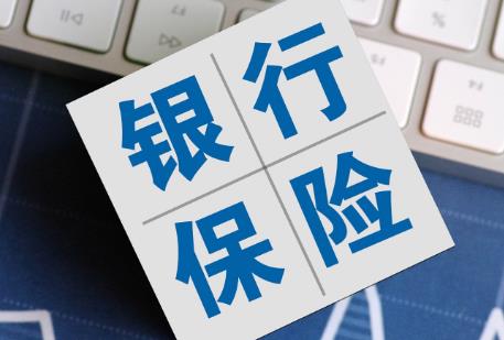 2025年银行保险违法行为举报处理办法最新版