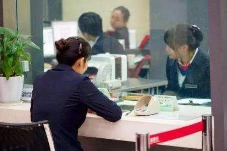 2026年银行职员退休年龄最新规定