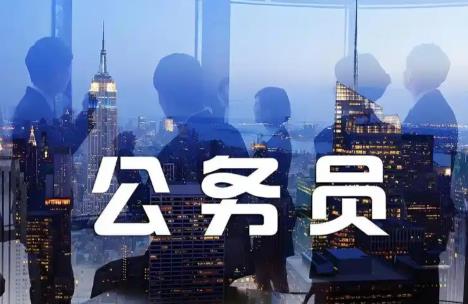 公务员退休工资新规定及计算方法最新