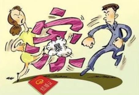 家暴离婚