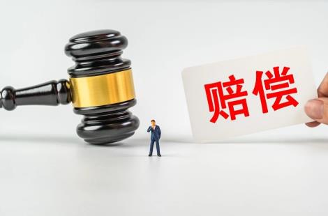 工伤赔偿标准