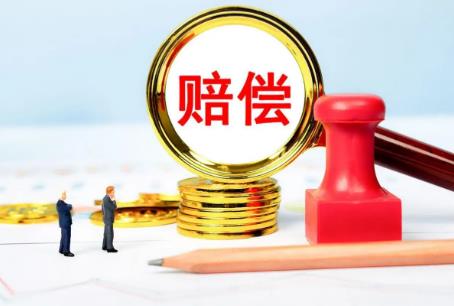 2026年广东省工伤赔偿标准明细规定最新