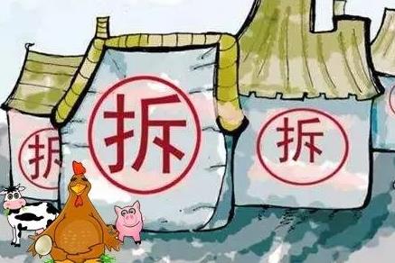 2024年动迁补偿标准一览表
